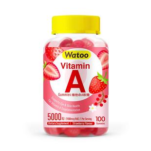 Watoo维生素A软糖儿童青少年成人va5000iu呵护双眼皮肤干燥va补充