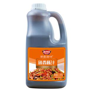 极美滋鱼香酱汁调料商用2.3kg鱼香肉丝茄子酱料汁包饭店炒菜四川