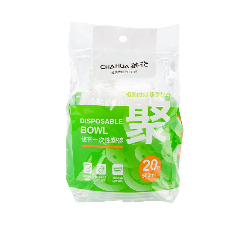 茶花一次性塑碗食品级