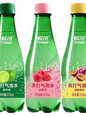 鲸奇苏打气泡水气足清爽无糖不甜