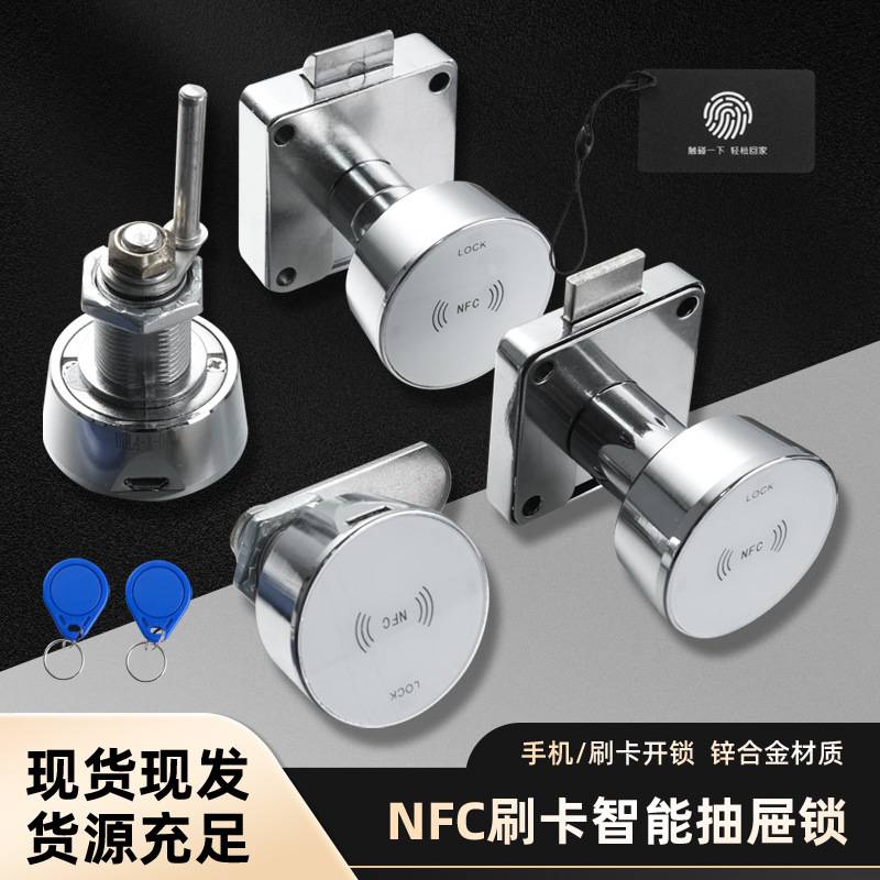 刷卡电子密码锁桑拿房台球室健身房橱柜更衣柜文件柜锁锁具抽屉锁