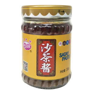 迎春楼沙茶酱调味酱正宗沙爹酱潮汕特产牛肉火锅蘸料沙茶王酱料