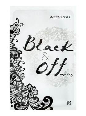 小野拓司断黑面膜美白祛斑特证版