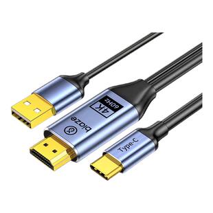 毕亚兹 hdmi转type-c转换线2米4K60Hz电脑PS5接tntgo显示器连接线