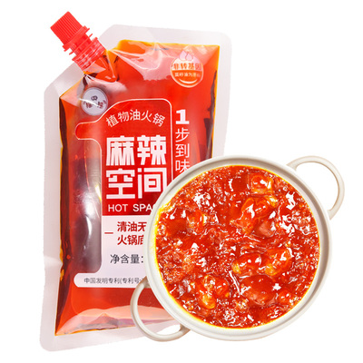 麻辣空间清油无渣火锅底料一人份