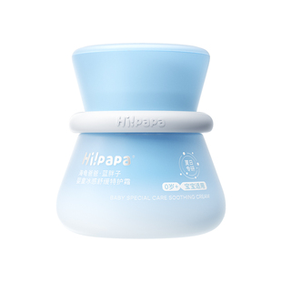 海龟爸爸儿童面霜滋润补水保湿蓝胖子特护霜婴儿新生宝宝冬润肤乳