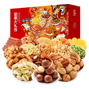 年货 坚果 礼盒干果零食大礼年送礼礼品团购更优惠金狮贺岁