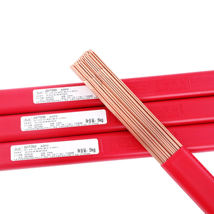 金桥氩弧焊丝JQ.TG50直条ER50-6实心1.6/2.0/2.4/2.5/3.2焊丝J50