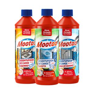 【自营】3瓶装 Mootaa管道下水道强力溶解疏通剂厨房浴室马桶堵塞