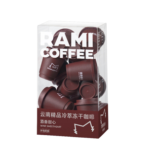 燃喵云南小粒咖啡速溶红酒日晒0脂提神美式无蔗糖冷萃冻干黑咖啡