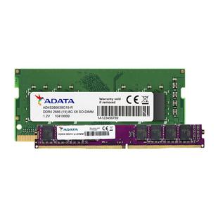 【自营】威刚万紫千红8/16G台式机内存条DDR4 2666/3200电脑台式