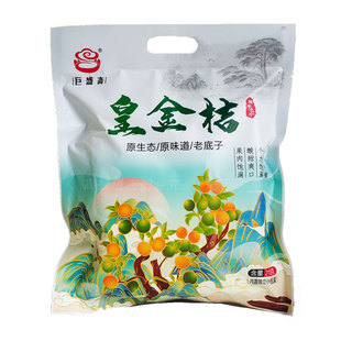 巨盛斋皇金桔 冰糖南丰蜜桔金桔干 金橘蜜桔果脯零食徽州特产黄山