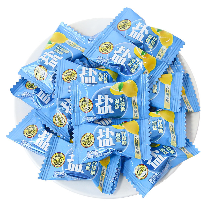 徐福记海盐柠檬糖结婚喜糖酸咸味硬糖休闲小吃零食糖果散装批发