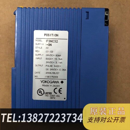 原装正品横河PLC模块F3NC320N原装现货议价