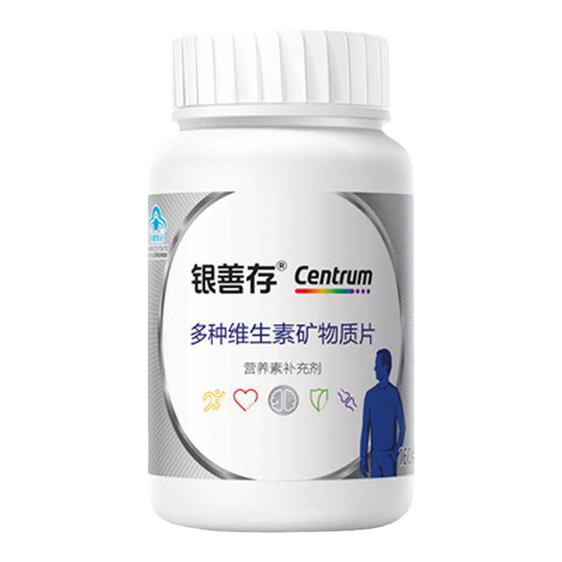 银善存男士多种维生素矿物质片1维生素/复合维生素