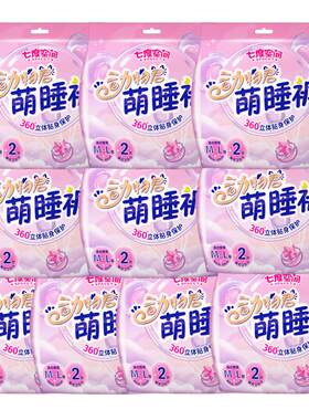 七度空间萌睡裤安全裤裤型卫生巾
