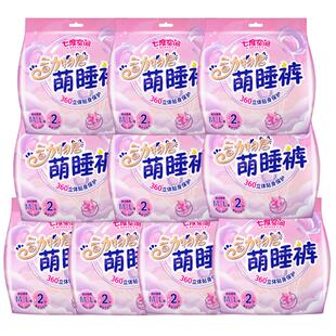 七度空间安心裤安睡裤动物君萌睡裤女学生经期防漏姨妈安全裤防漏