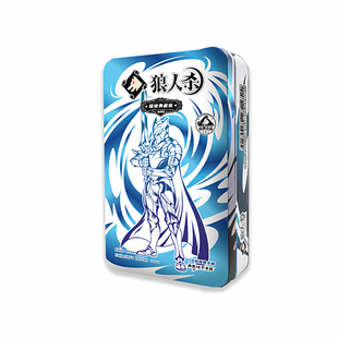 狼人杀正版桌游卡牌T7黄金典藏耀银PVC金箔卡休闲聚会桌面游戏