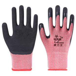 新吉星手套劳保耐磨防滑舒适透气橡胶发泡乳胶弹力王户外作业男女