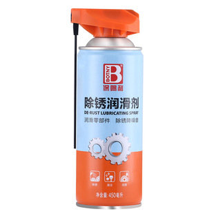 保赐利除锈润滑剂金属快速清洗去铁锈汽车螺丝松动剂除锈剂B-2383