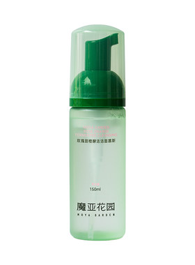 魔亚印记温和慕斯丝精油