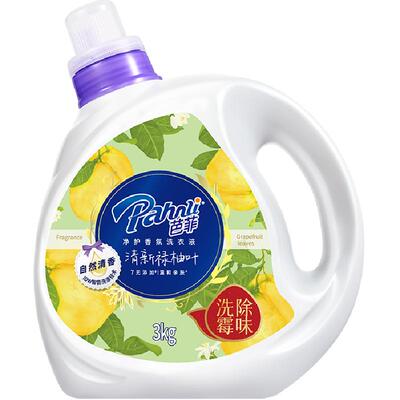 Pahnli芭菲禄柚香氛洗衣液3kg