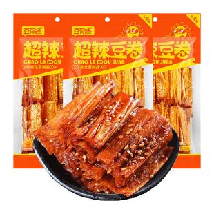 豆有味手撕豆皮香辣豆卷辣片125g*3包辣条零食小吃豆干即食儿时