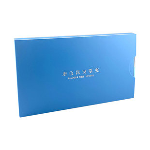 增值税发票夹票据夹发票收纳夹小号文件夹大容量带外壳发票盒子支票夹收据夹财务会计增值税专用夹简约风文具