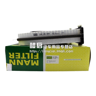 适配奔驰C180 C200 GLK300 C300 E260 E300空调滤曼牌空调滤芯格