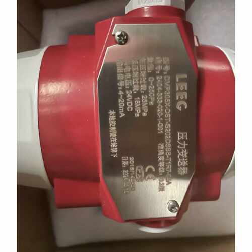 议价聚光差压CEMS2000立格压力变送器cems差压变送器温压流配件