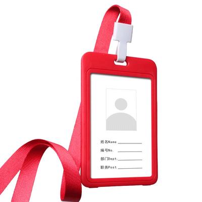 文久卡套超大号双面透明