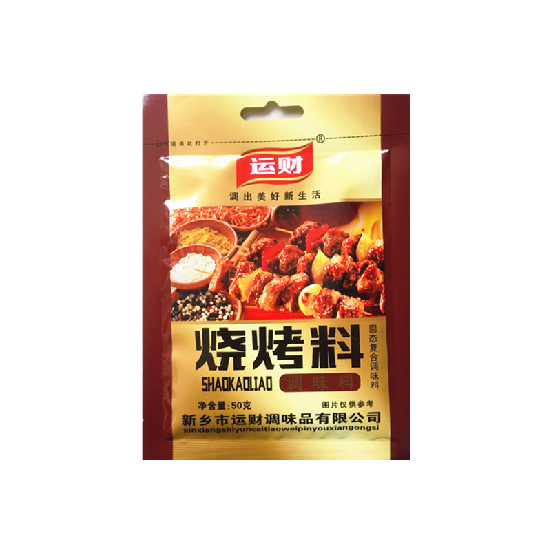 运财调料烧烤袋装家用秘制调味