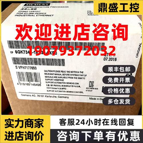 议价6GK7343-1EX30-0XE0西门子CP343-1通信处理器6GK7 343-1EX30-