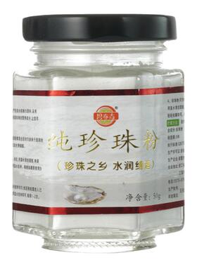 这个珍珠粉白的太快了