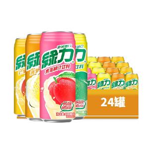 台湾绿力果汁饮料水蜜桃汁/菠萝汁/番石榴汁/芒果汁组合套装24罐
