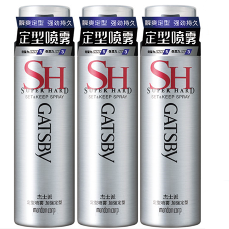 正品杰士派加强定型喷雾三瓶套装