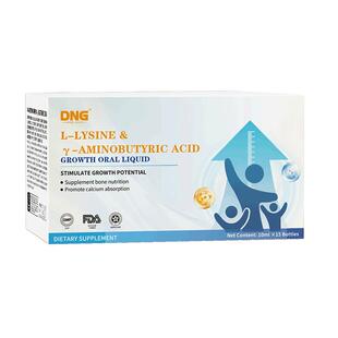 DNG进口赖氨酸氨基丁酸液体钙青少年儿童钙铁锌促进发育口服液