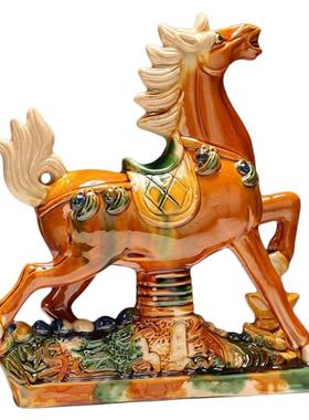 唐三彩陶瓷马摆件博物馆文创马