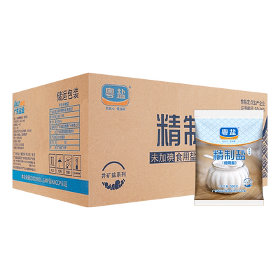 粤盐精制无碘盐食盐500g×40包