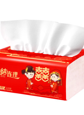 红色纸巾抽纸餐巾纸结婚专用大包喜字婚礼纸抽婚庆喜宴整箱大尺寸