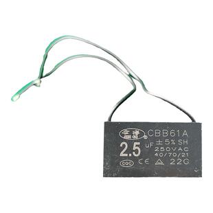 全自动麻将机通用配件大全电机电容插针接线马达电容各种型号2.5U