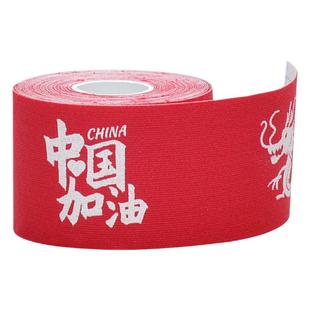 滑雪防冻贴脸部肌肉贴冬儿童户外运动绷带防晒防紫外线胶带护脸贴