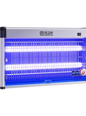 德国灭苍蝇灯2026新款铝合金