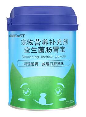 狗狗益生菌幼犬猫咪拉稀呕吐调理