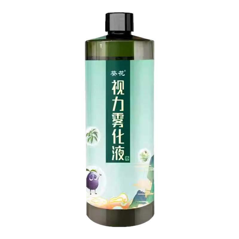 葵花视力雾化液美容院改善黑眼圈