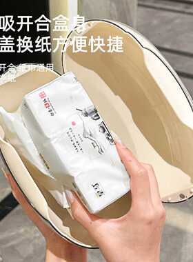 磁吸纸巾盒客厅家用茶几高档抽纸盒高颜值餐巾纸盒子创意装饰摆件