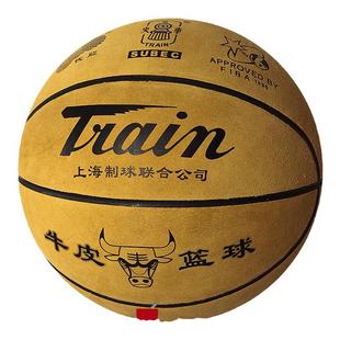 火车头篮球7号成人翻毛牛皮真皮柔软防滑耐磨水泥地训练比赛正品