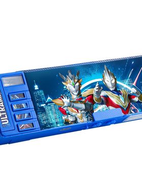 多功能双层大容量密码锁文具盒