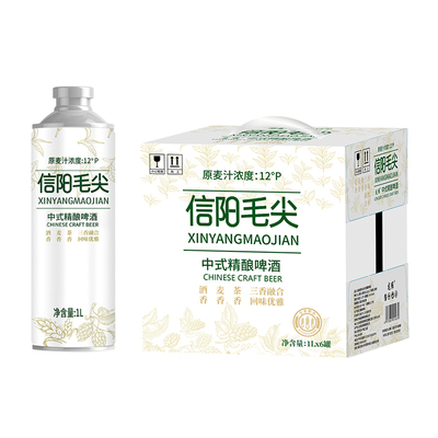 冰糖葫芦毛尖龙井绿茶精酿啤酒