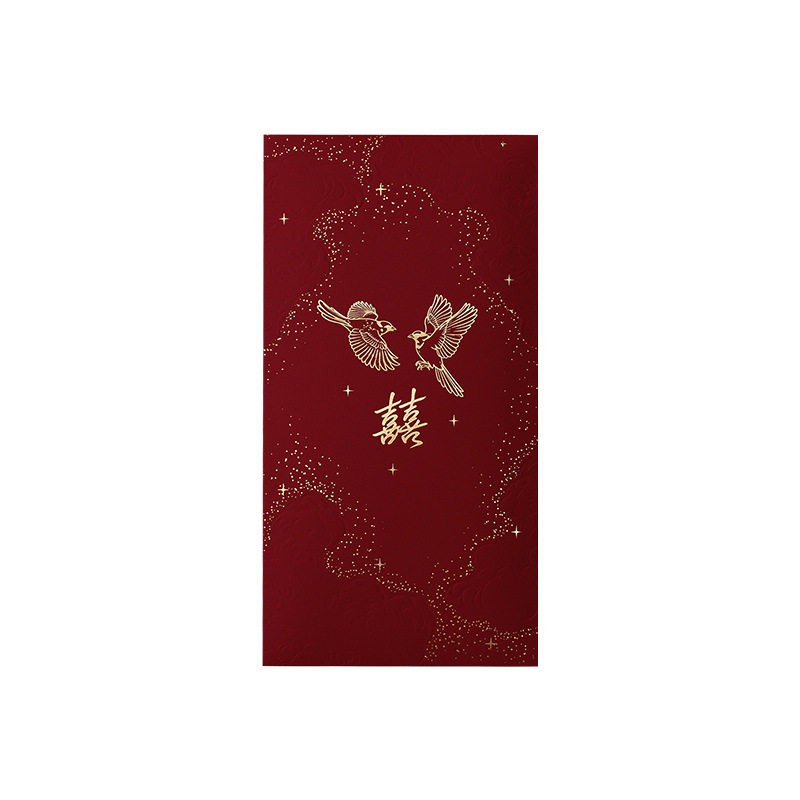 新中式烫金双喜婚礼利是封